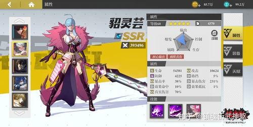 最新爆料动画大全图片,揭秘最新爆料动画大全精彩瞬间